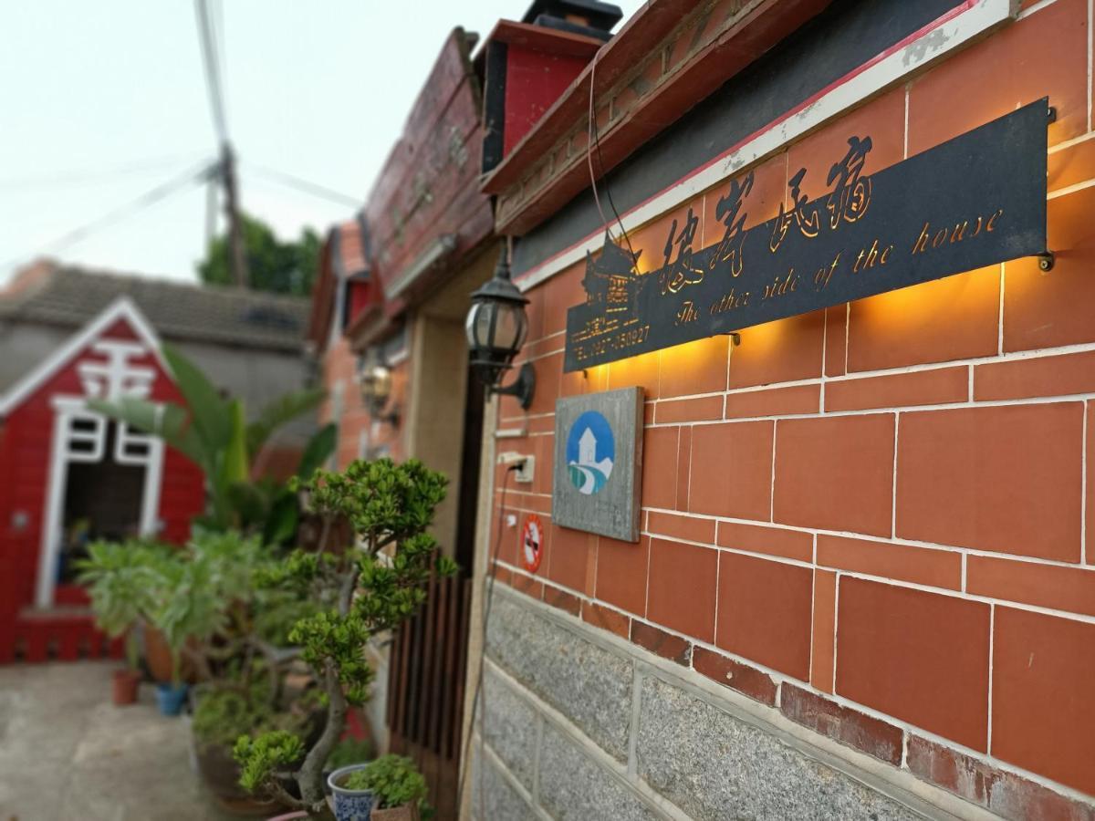 彼岸古厝民宿-包棟優先--Biiann B&B Jinning Екстер'єр фото