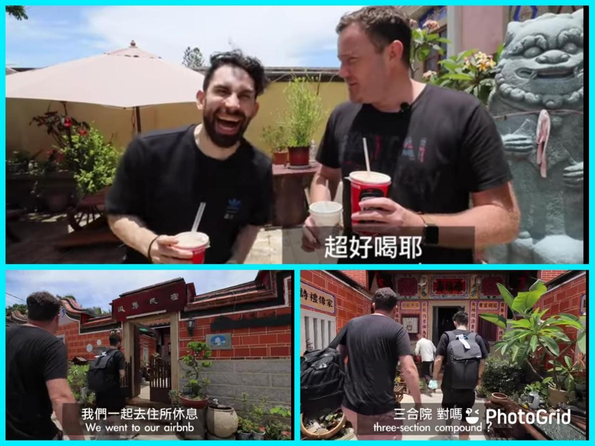 彼岸古厝民宿-包棟優先--Biiann B&B Jinning Екстер'єр фото