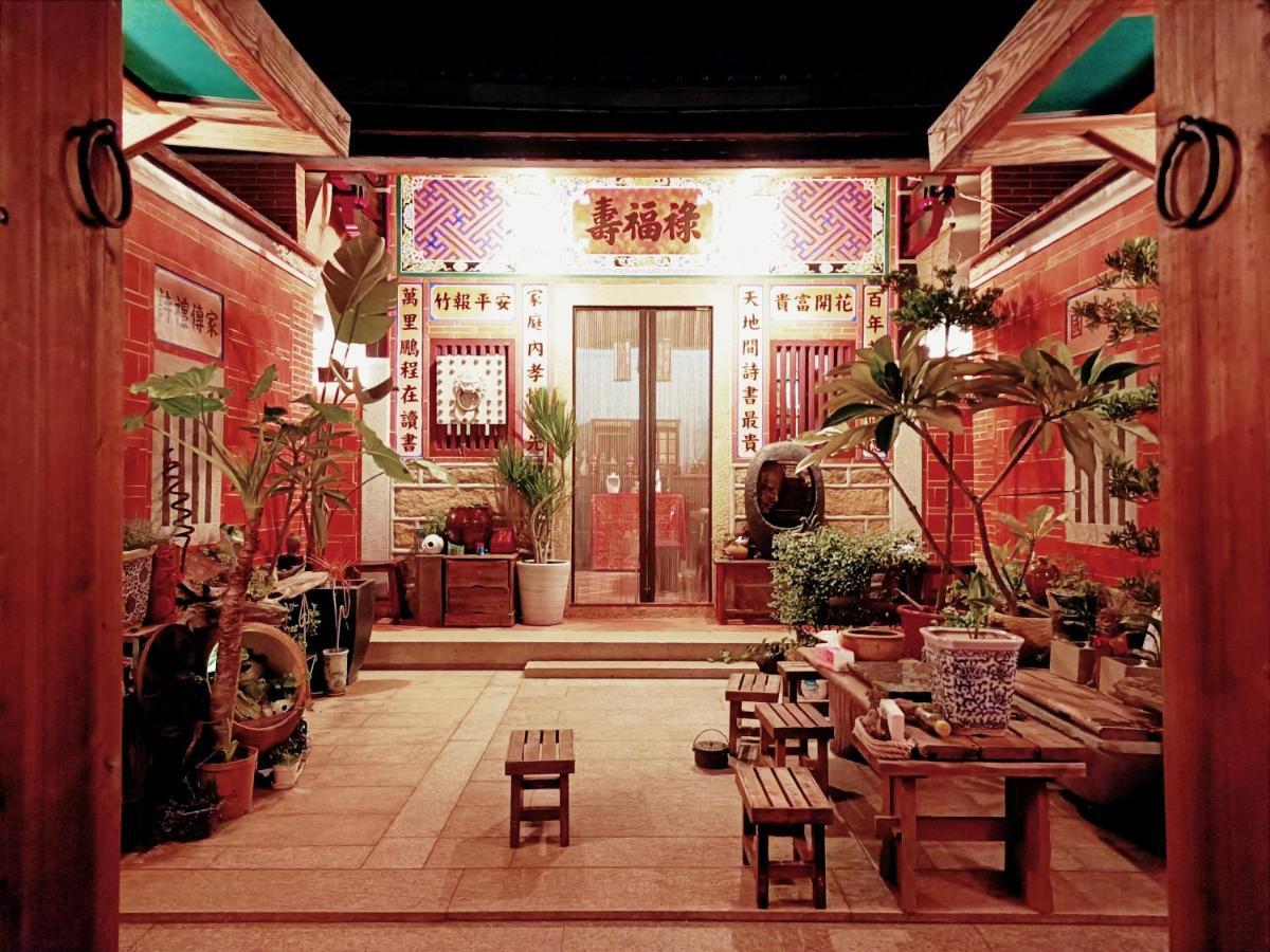 彼岸古厝民宿-包棟優先--Biiann B&B Jinning Екстер'єр фото