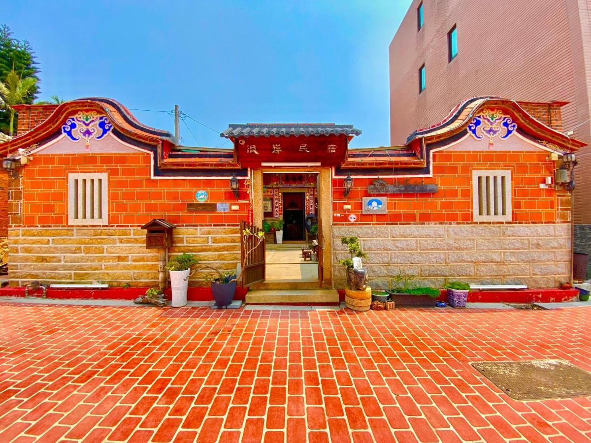 彼岸古厝民宿-包棟優先--Biiann B&B Jinning Екстер'єр фото