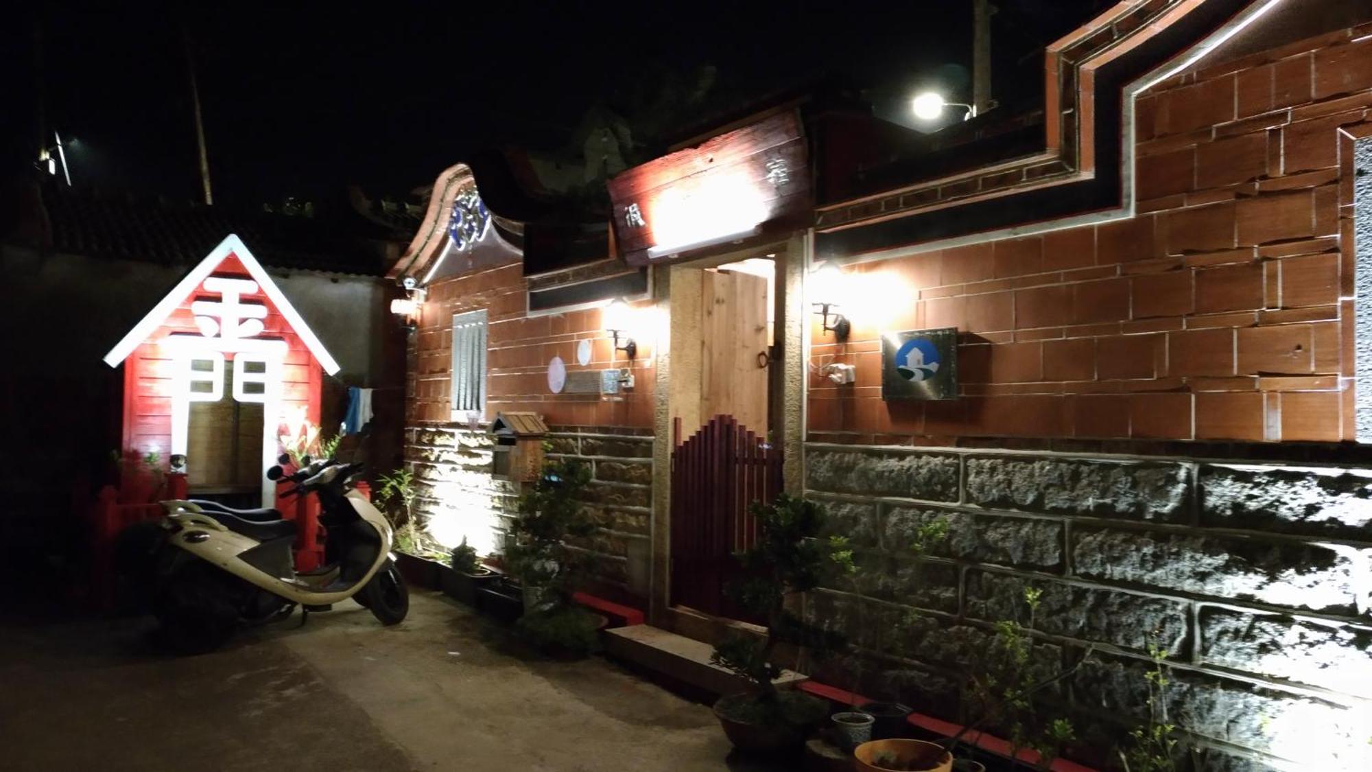 彼岸古厝民宿-包棟優先--Biiann B&B Jinning Екстер'єр фото